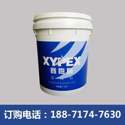 广西赛柏斯Xypex渗透结晶防水涂料 如何选择优质品牌？