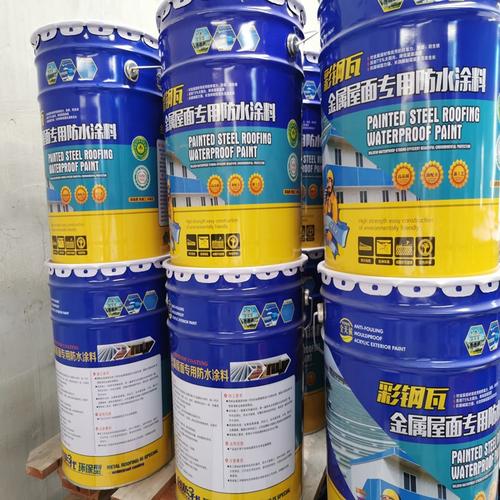 德象牌彩钢瓦防水涂料 金属屋面防晒防腐的专业之选